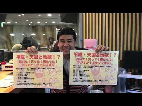 ハッピーオリジナル！難し過ぎる間違い探し！