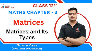 Matrices and Its Types Class 12th Mathematics Chapter 3 Matrices 2025-26 #Matrices #Class12Maths