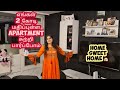 எங்கள் 2 கோடி மதிப்புள்ள Luxury Apartment Tour in Germany | Home Tour | வாருங்கள், சுற்றி பாக்கலாம்