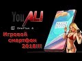 САМЫЙ МОЩНЫЙ СМАРТФОН 2018! ONE PLUSE 6 ОПЫТ ИСПОЛЬЗОВАНИЯ!