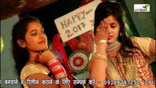 2017 Kaise Mani Sakhi || New Year Party Song || Singer-Kshama Panday
