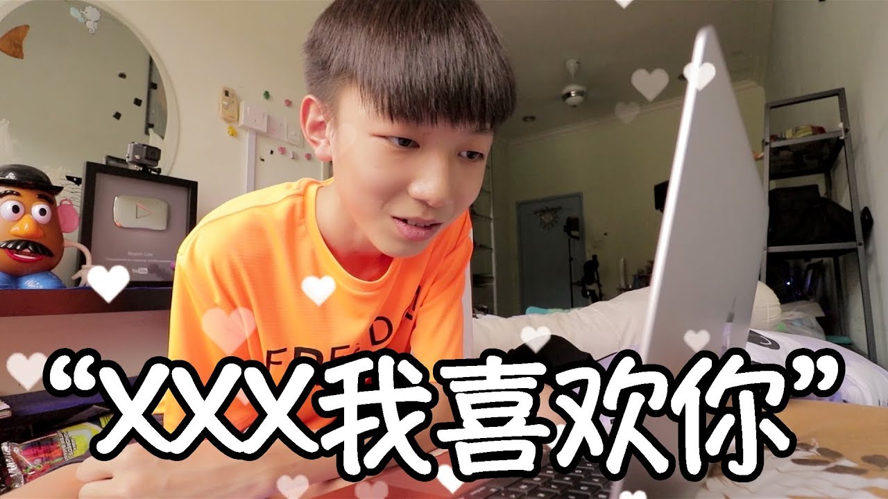 我向她告白了！她的回应竟然是...【光棍节特辑】