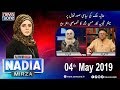 Live with Nadia Mirza | 4-May-2019 | Hassan Nisar Exclusive Interview