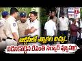 RTC Election Heat: Revanth Government’s Strategy Backfires? | T News