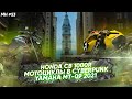 Мотоновости - обновленные Honda CB1000R, Yamaha MT-09, BMW R18/R9T, гонки на бэггерах и другое