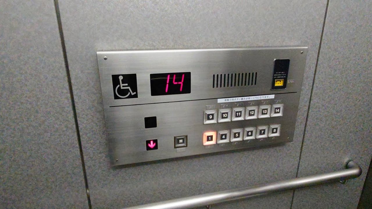 センシティタワーの低層用エレベーター - YouTube