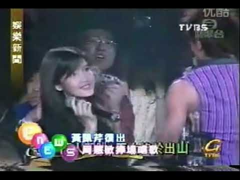 黃凱芹 - Long time no see 演唱會 2002 報導