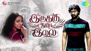 Irukku Aana Illa  Jukebox