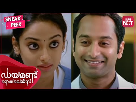 flirting-lessons-from-dr.arun-kumar-|-fahadh-faasil-|-diamond-necklace-|-full-movie-on-sun-nxt