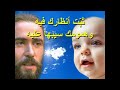 موسيقى ترنيمة ثبت انظارك فيه