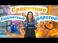 Есть ли разница дорогого и бюджетного нейлера? -  FROSP PMP1 vs FREEMAN G2MPN