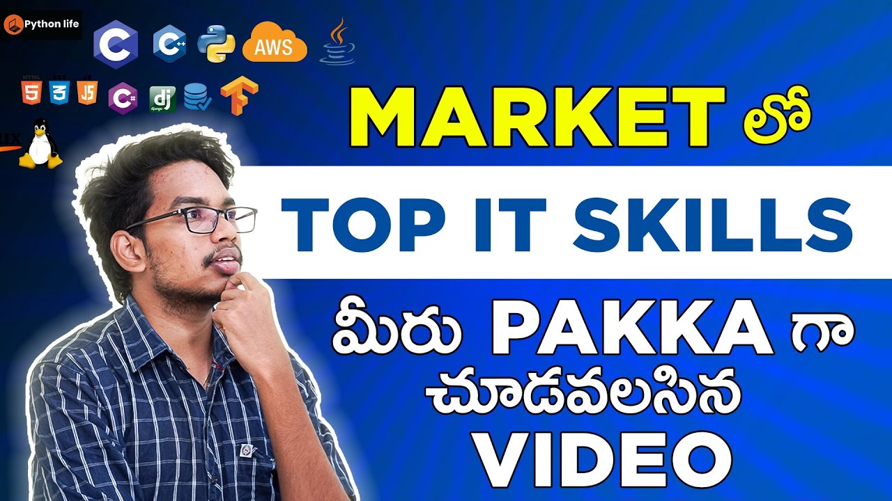 Top IT Skills in Market | Top IT Skills in Telugu | High Demand IT ...