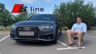 Обзор Audi A4 (B9) 2.0 TFSI Quattro S Line Competition 2019. Дерзкая бунтарка из благородной семьи