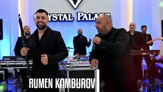 Rumen Kamburov & Ork Galaxy2026 Dikla Dikla Kapuchino Balerina