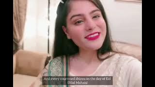 Happy Eid from SUSI 2021