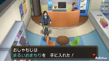 تحميل モリモト サンムーン