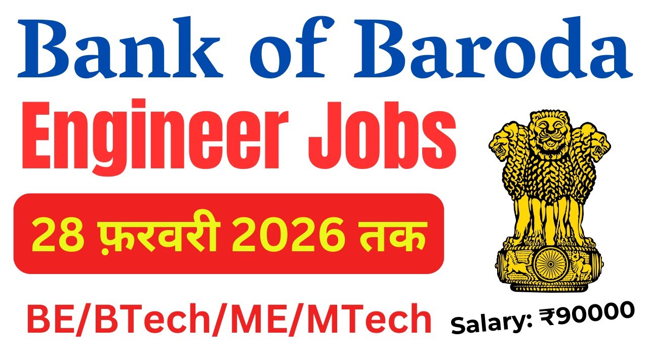 BOB New Engineer Vacancy 2026 | Latest Government Jobs | BTech Pass Jobs | Sarkari Naukri |