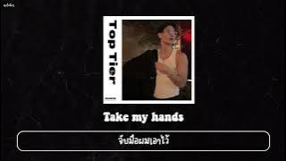 【THAISUB / แปลไทย】' Top Tier ' — sunkis
