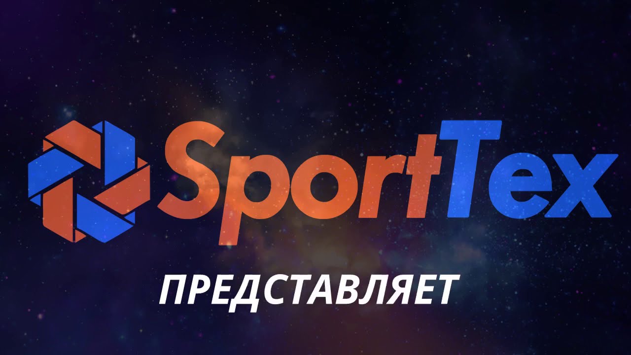 Спорттех