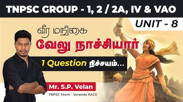 TNPSC Unit 8 Velu Nachiyar | TNPSC Group 2/2A History Revision | Veranda Race