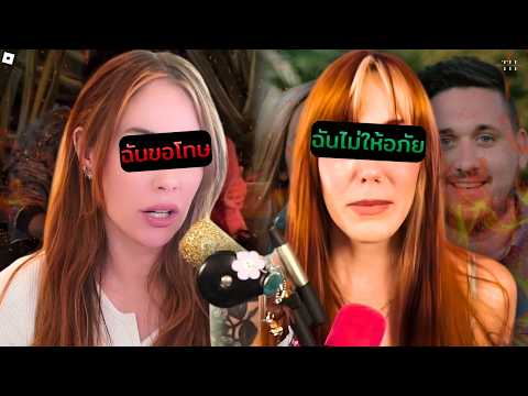 Roblox creator Leah Ashe issues an apology... but MeganPlays responds for over 28 minutes | Tawan...