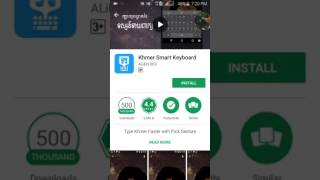 how to download keyboard khmer eazy step screenshot 5