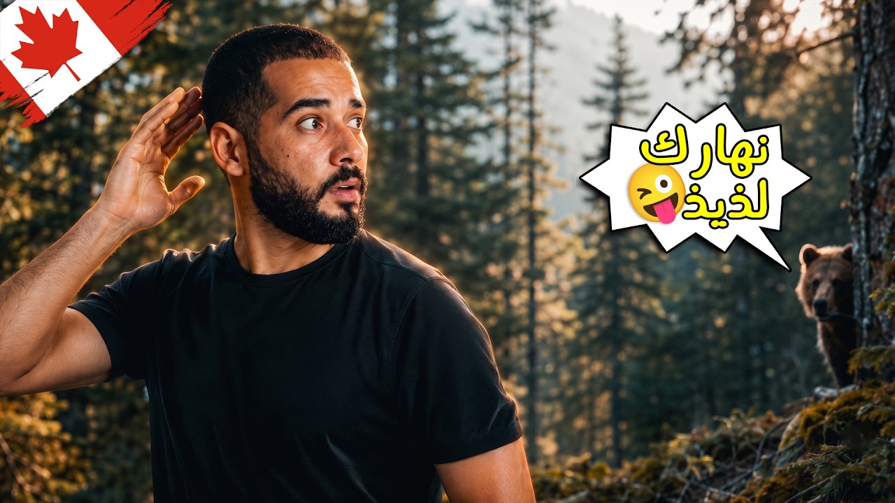 ⁣هل ڤانكفور أجمل مدينة للمهاجرين ؟! الطبيعة أذهلتنى ❤️