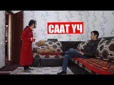 Нурбек Юлдашев/Короткий юмор/3 ЧАСА/