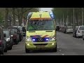 A1 ambulance 17-152 naar melding in Rotterdam