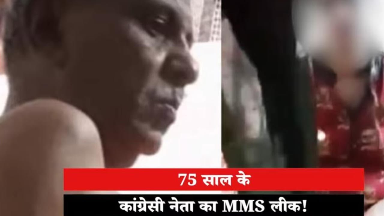 बाड़मेर के पूर्व विधायक मेवाराम जैन की CD हुई वायरल ॥ Barmer MLA Mevaram Jain MMS Viral Video CD