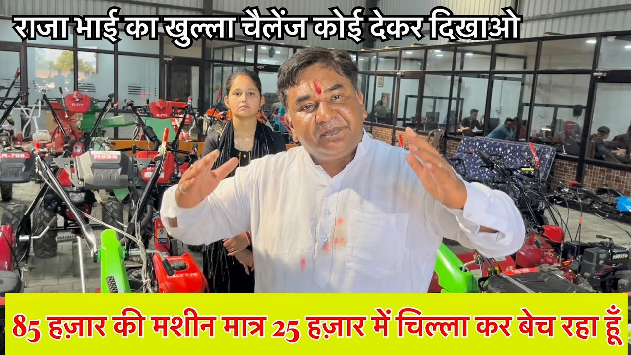 लोग तो कुछ भी बोलते है अब दिखाओ ऐसे बेच कर।