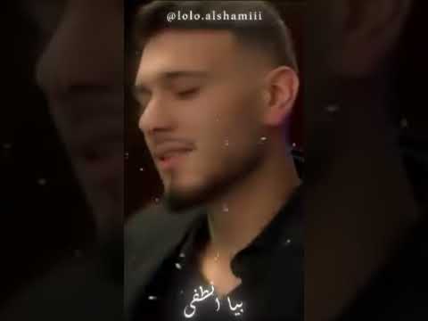 دكتور بيا الوجع الشامي فانز الشامي  حمادات الشامي