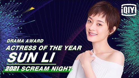 Sun Li Chinese Actress | Hot and Beautiful actress of China | Actress of the year | top 5 Actress |