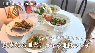 【ヴィンテージ・希少】ロイヤル・コペンハーゲン ヨルゲン・モーエンセン　小皿 ヴィンテージ ロイヤルコペンハーゲン 1983年母の日絵皿