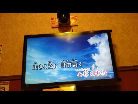 尾崎豊の卒業歌ってみた。😥