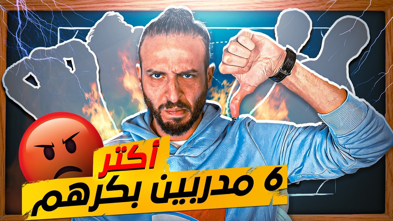 اسف اني سأغضب الجميع 🤫 | تحدي اليوتيوبرز 🔥