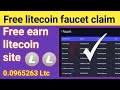 CLAIM FREE LITECOIN (LTC) EVERY SECOND ~INSTANT PAYOUT #litecoin #ltc #crypto