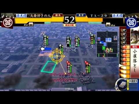 戦国大戦 ある日の戦友対戦 8戦目