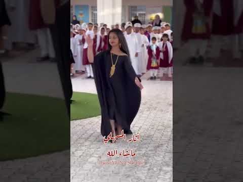 Salalah Dhofar طبل ظفاري 