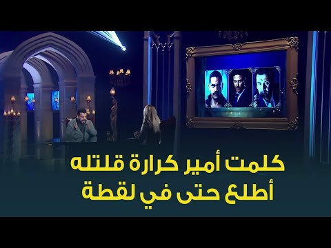 الفنان منذر رياحنة يتحدث عن كواليس عمله بمسلسل الاختيار رجع فكرة الوطنية