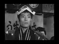【銭形平次】舟木一夫の歌唱シーン【ひぐれ山唄】