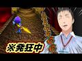 ミニゲームを全力で楽しむやしきず2【vsカメ編】【ドンキーコング64にじさんじ/社築/任天堂】