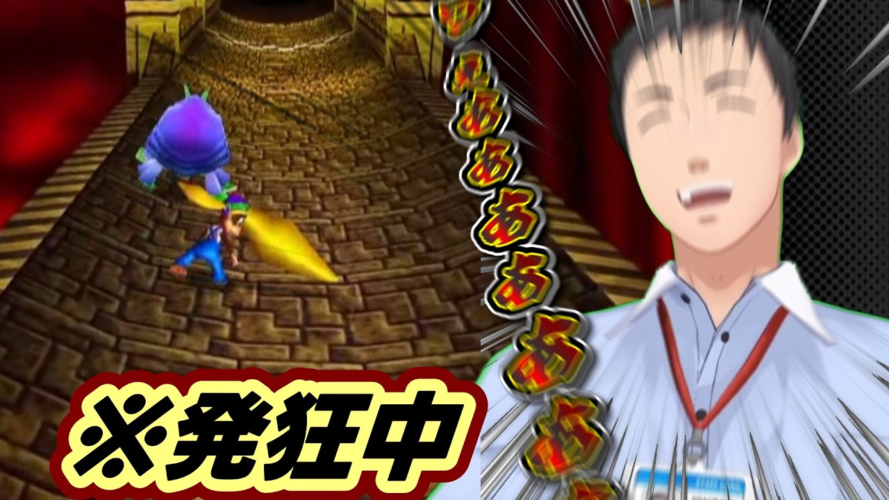 【にじさんじ】ミニゲームを全力で楽しむやしきず２のサムネイル