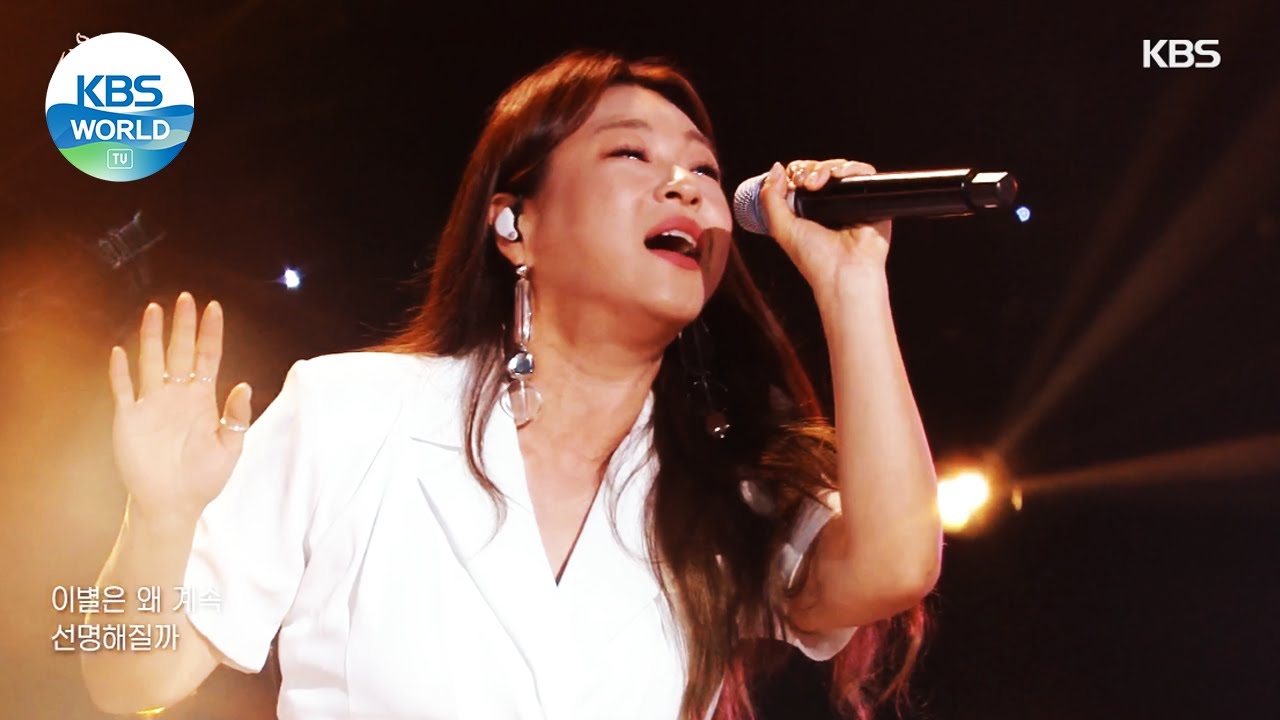 Bigmama(빅마마) - One Day More(하루만 더) (Sketchbook) | KBS WORLD