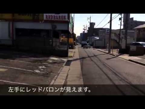 CRMへの行き方（塩釜口編）