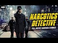 Narcotics detective  hollywood action movie dubbed in kannada  kannada movie  hollywood movies