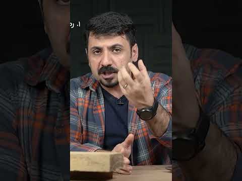 رطوبت چوب خیس چقدر است