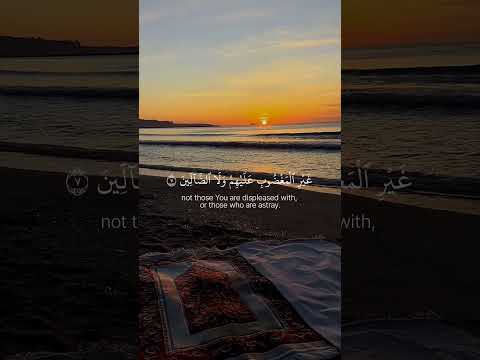 الله لا اله الا الله صوت جميل تلاوة خاشعة راحة نفسية Viral Viral Fyp 300k 