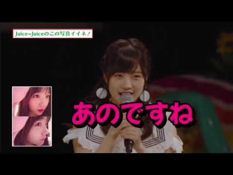 ファンサービス