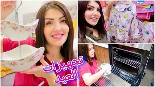 اقضو يومي معي | تسوق ، تنظيف + مشتريات العيد😍